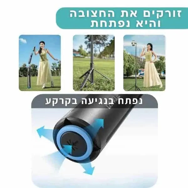 חצובת מוט סלפי לטלפון עם שלט נפתחת אוטמטית בנגיעה בקרקע Rtako RZP001-AB226