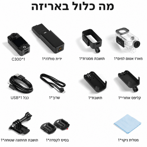 מצלמת אקשן דגם C300 מבית SJCAM