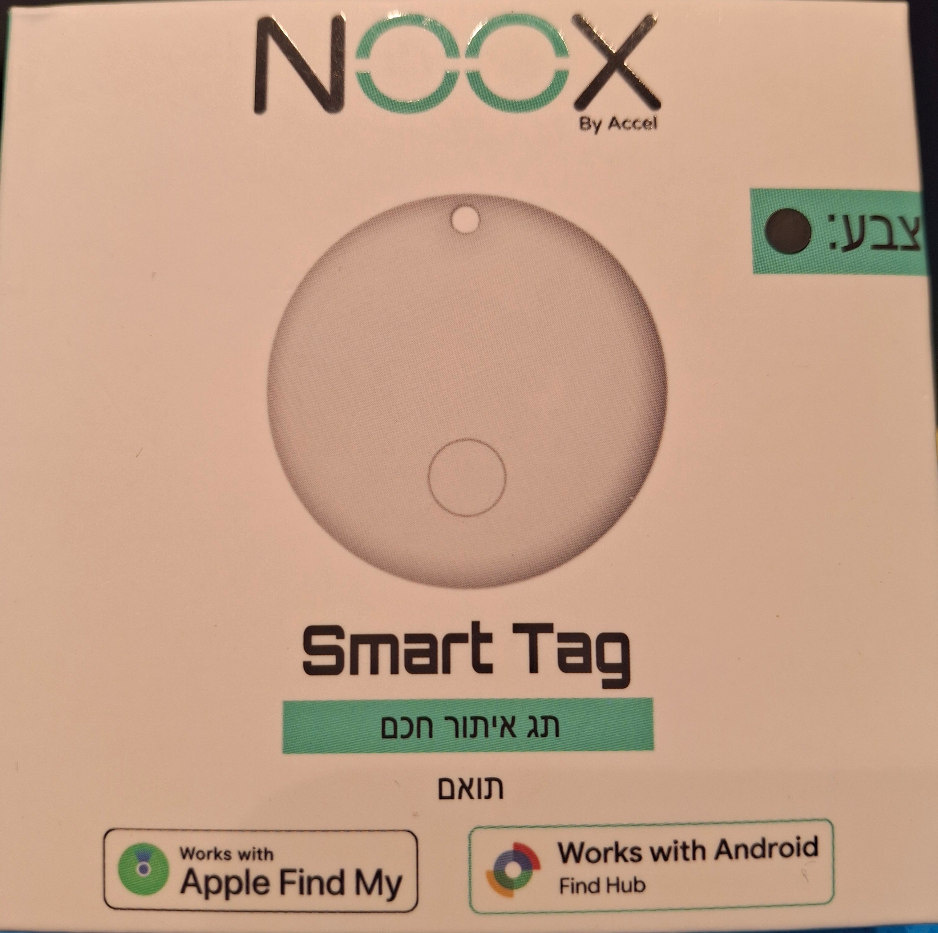 Smart Tag  תג איתור חכם