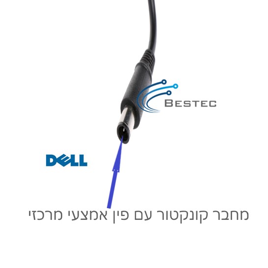 מטען מקורי למחשב נייד Dell 19.5V/3.34A 4.5*3.0 Central